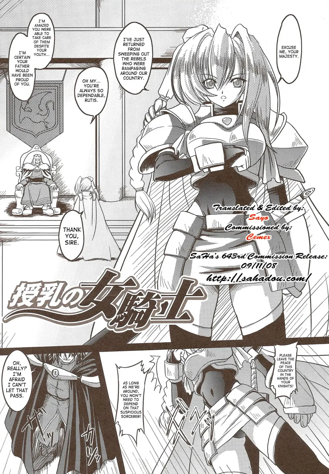 [Inoino] Junyuu no Onna Kishi | Nursing Knight Fhentai.net - Page 1