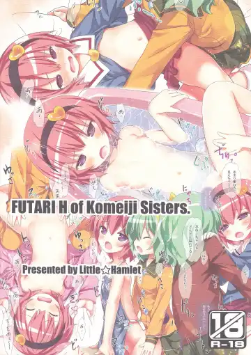 [Kiira] Komeiji Shimai no Futari Ecchi Fhentai - Page 32