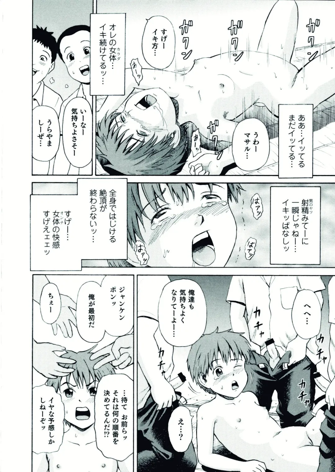 Nyotaika! Paradise 07 Fhentai - Page 150