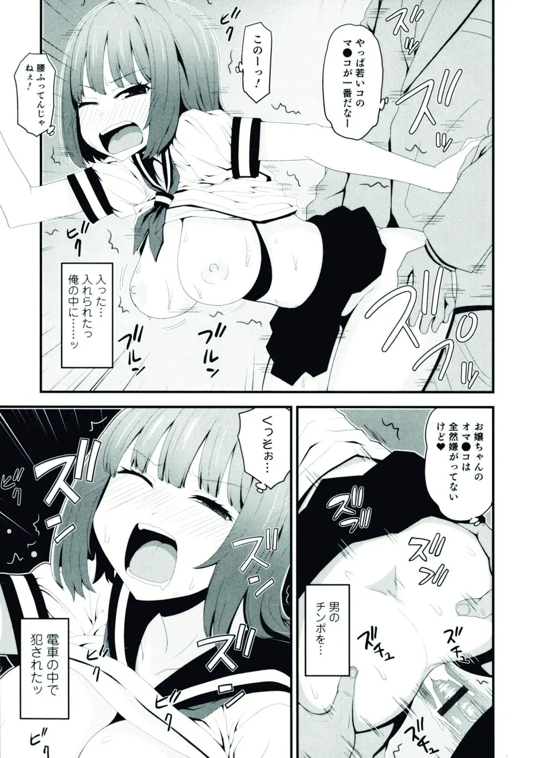 Nyotaika! Paradise 07 Fhentai - Page 173