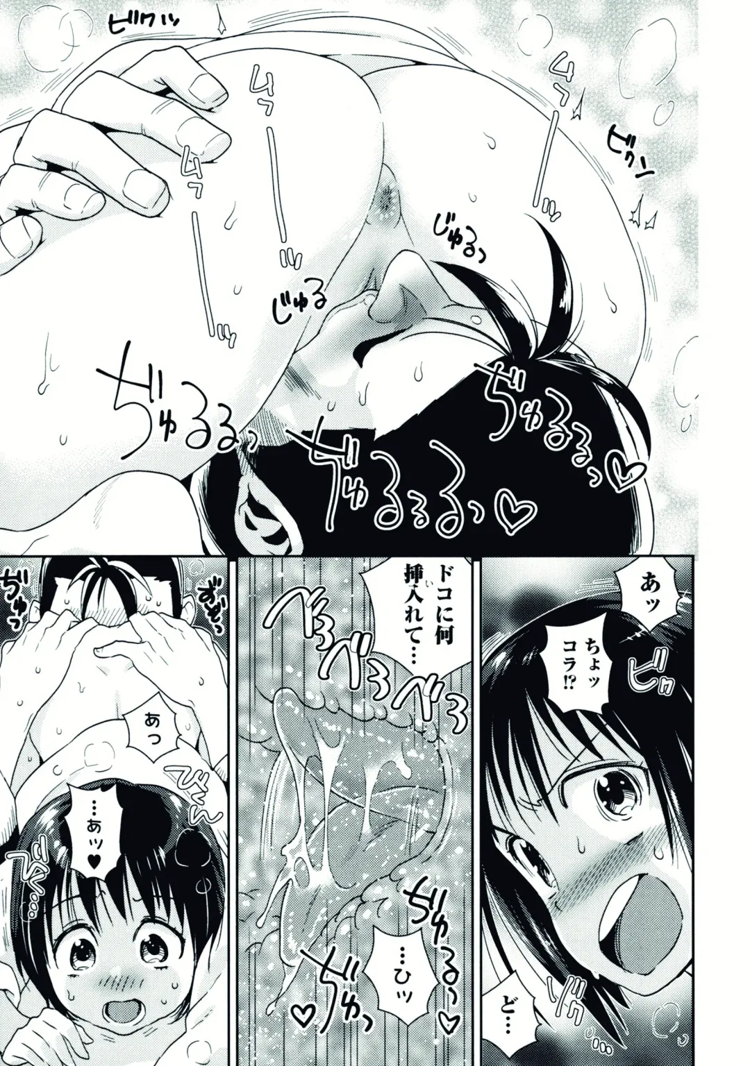 Nyotaika! Paradise 07 Fhentai - Page 47