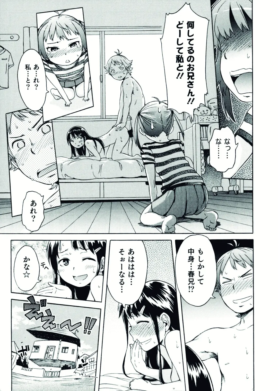 Nyotaika! Paradise 07 Fhentai - Page 77