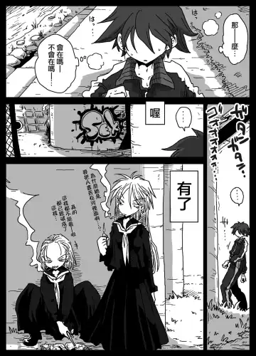 [Amahara] Teisou Gyakuten Sekai zoku hen Fhentai - Page 5