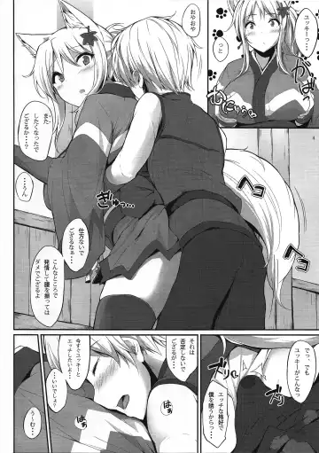 [Mikage Kirino] Tenko no Chichigami-sama San Fhentai.net - Page 3