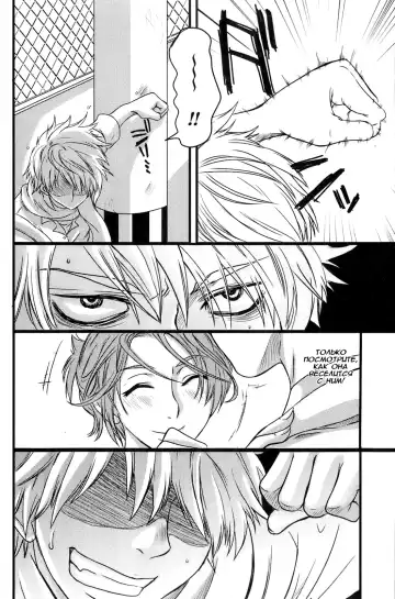 [Tigusa Suzume] With Mother | С мамой (decensored) Fhentai - Page 6