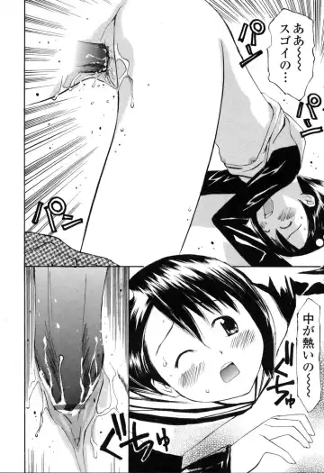 [Sukekiyo] Nama Hame Seifuku-kei Fhentai - Page 132