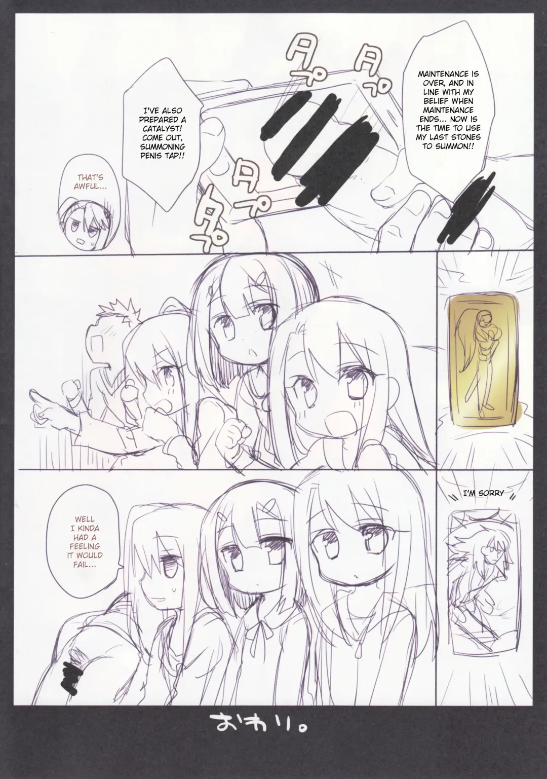 [Ichiri] Onii-chan ga Social Game ni Hamatte Shimatta You desu Fhentai - Page 16