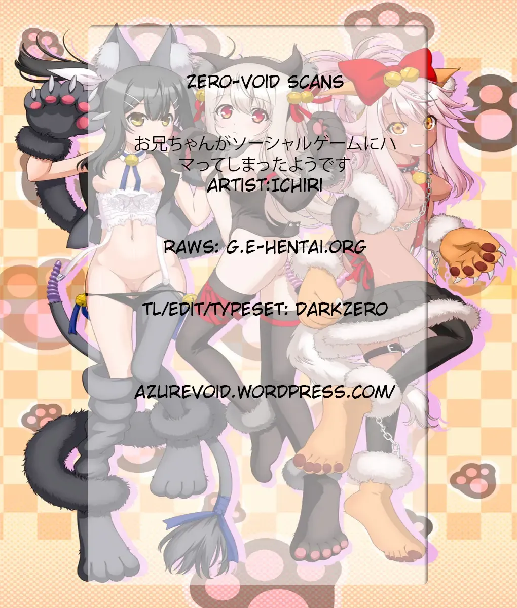 [Ichiri] Onii-chan ga Social Game ni Hamatte Shimatta You desu Fhentai - Page 18