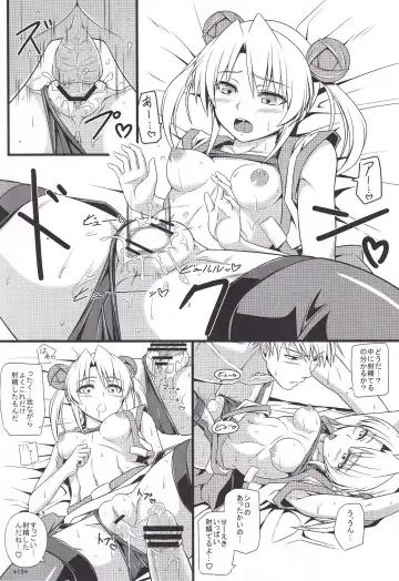 [Uron Rei] Hideyoshi Maji Otome Fhentai - Page 20