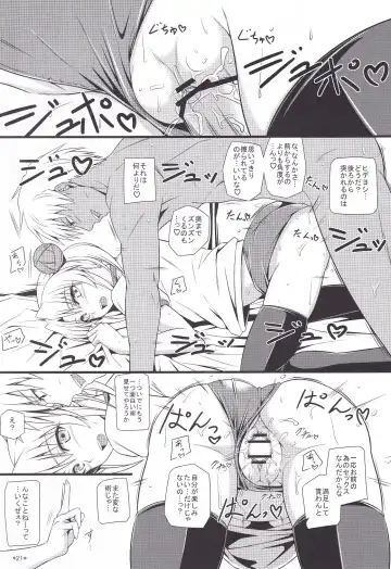 [Uron Rei] Hideyoshi Maji Otome Fhentai - Page 22