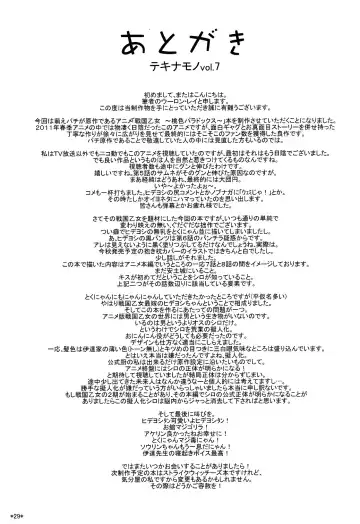 [Uron Rei] Hideyoshi Maji Otome Fhentai - Page 30