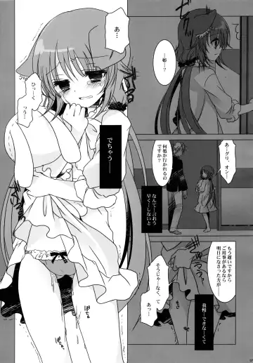 [Takashina Asahi] PRIVATEBATHROOM Fhentai - Page 6