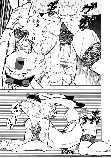 [Risuou] ♂ Kemo Lingerie Book+ Fhentai - Page 26