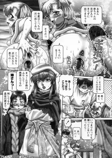 [Type.90] Ah, Nanase-sama - Oh! Miss NANASE Fhentai - Page 115