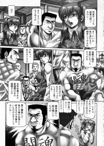 [Type.90] Ah, Nanase-sama - Oh! Miss NANASE Fhentai - Page 119