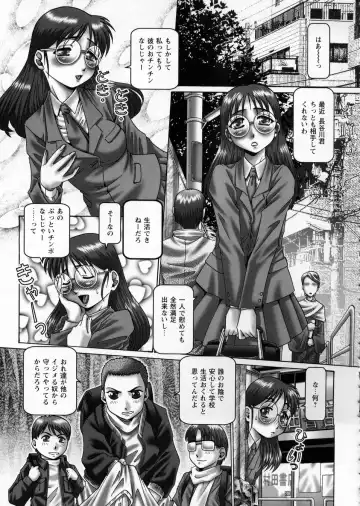 [Type.90] Ah, Nanase-sama - Oh! Miss NANASE Fhentai - Page 71