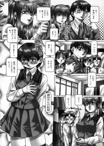 [Type.90] Ah, Nanase-sama - Oh! Miss NANASE Fhentai - Page 86