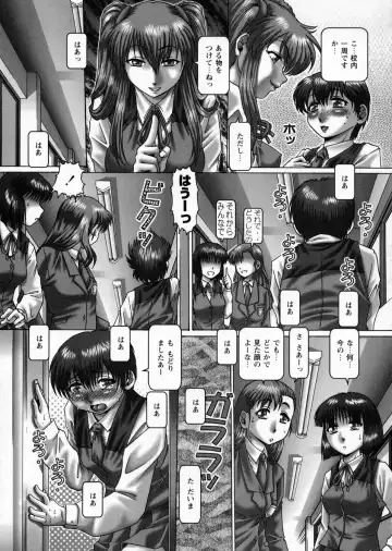 [Type.90] Ah, Nanase-sama - Oh! Miss NANASE Fhentai - Page 87