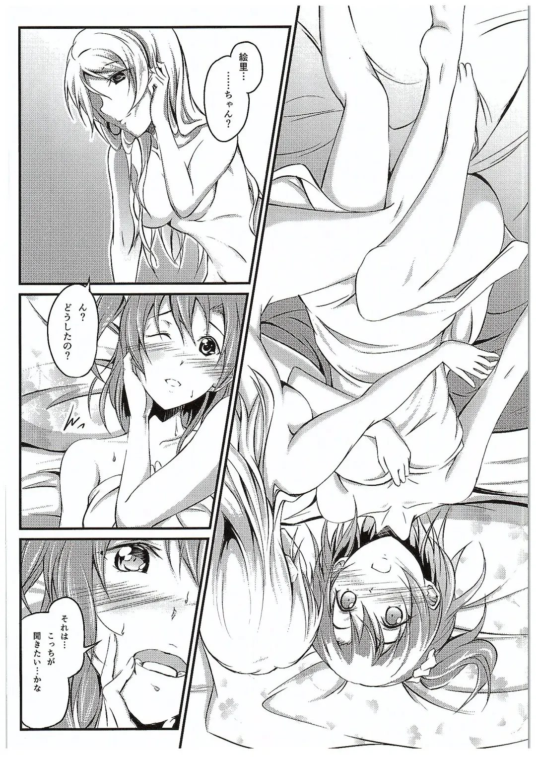 [Yuisaki Takumi] Aisuru Hito e no Aishikata Fhentai.net - Page 5