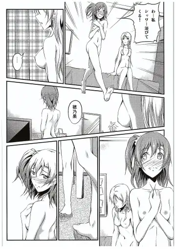 [Yuisaki Takumi] Aisuru Hito e no Aishikata Fhentai.net - Page 23