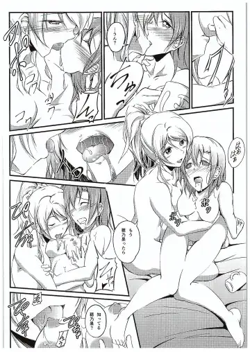 [Yuisaki Takumi] Aisuru Hito e no Aishikata Fhentai.net - Page 39