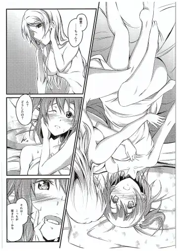 [Yuisaki Takumi] Aisuru Hito e no Aishikata Fhentai.net - Page 5