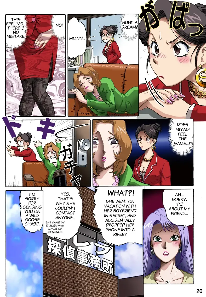 [Hiro] Celeb Tantei - Kiken-na Irai | Socialite Detectives - The Perilous Case Fhentai - Page 20