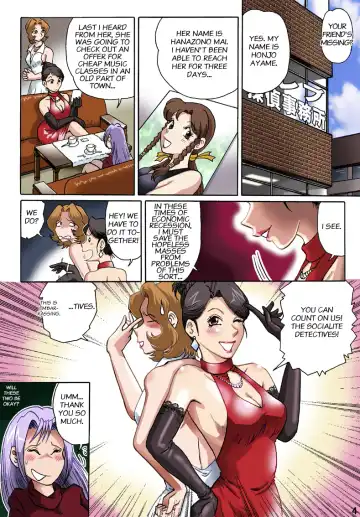 [Hiro] Celeb Tantei - Kiken-na Irai | Socialite Detectives - The Perilous Case Fhentai - Page 4