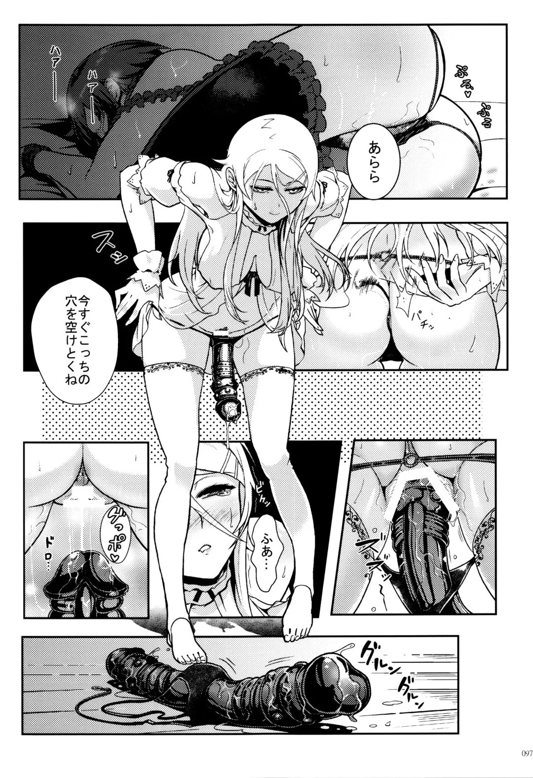 [Matsuka] Juunengo no Jinsei Soudan Fhentai.net - Page 98