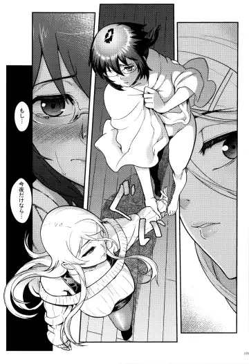 [Matsuka] Juunengo no Jinsei Soudan Fhentai.net - Page 110