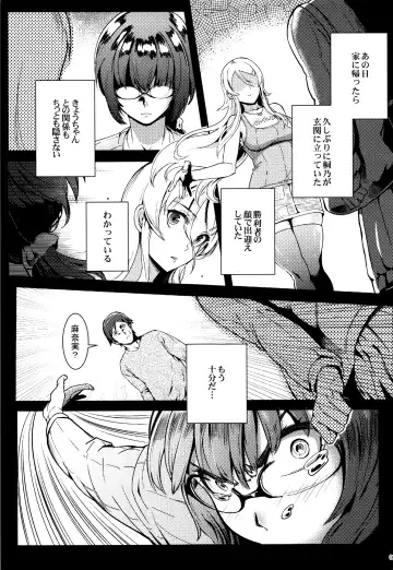 [Matsuka] Juunengo no Jinsei Soudan Fhentai.net - Page 64