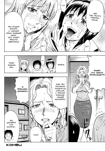 [Daigo] Sisters Fhentai - Page 20