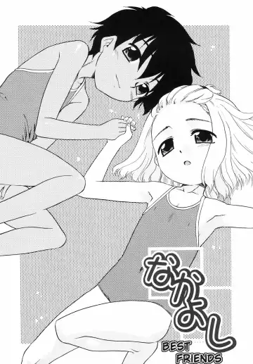 Read [Nekogen] Nakayoshi | Best Friends (decensored) - Fhentai