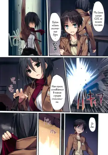 [Karory] Karorful mix EX11 Fhentai.net - Page 3