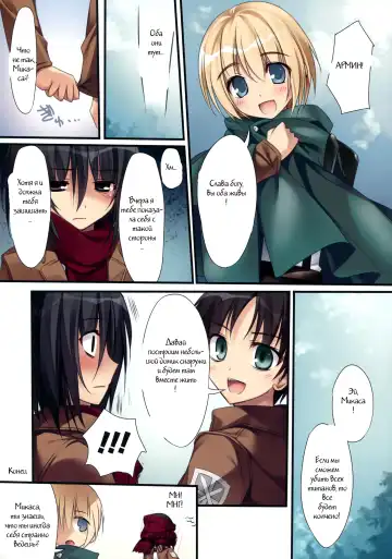 [Karory] Karorful mix EX11 Fhentai.net - Page 16