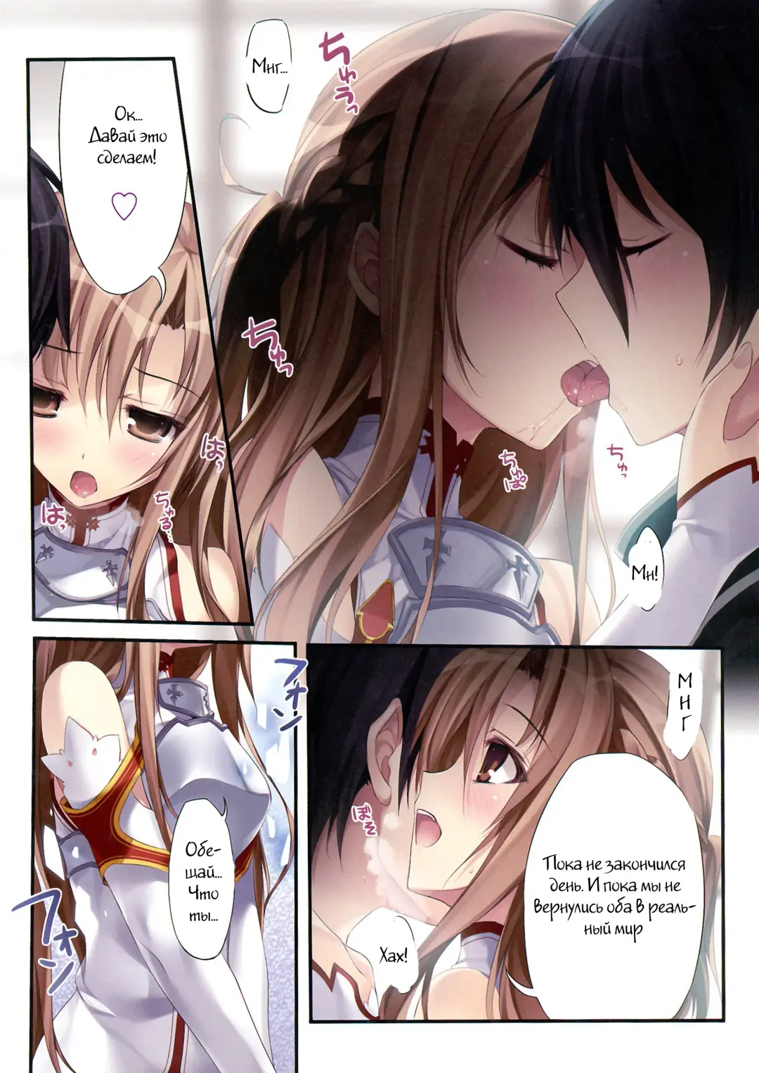 [Karory] KARORFUL MIX EX9 Fhentai.net - Page 5