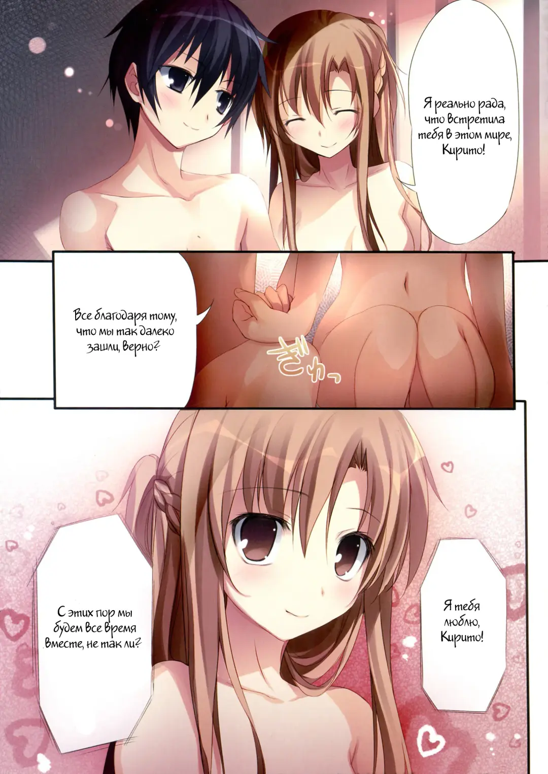 [Karory] KARORFUL MIX EX9 Fhentai.net - Page 16