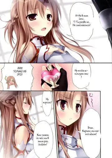 [Karory] KARORFUL MIX EX9 Fhentai.net - Page 3