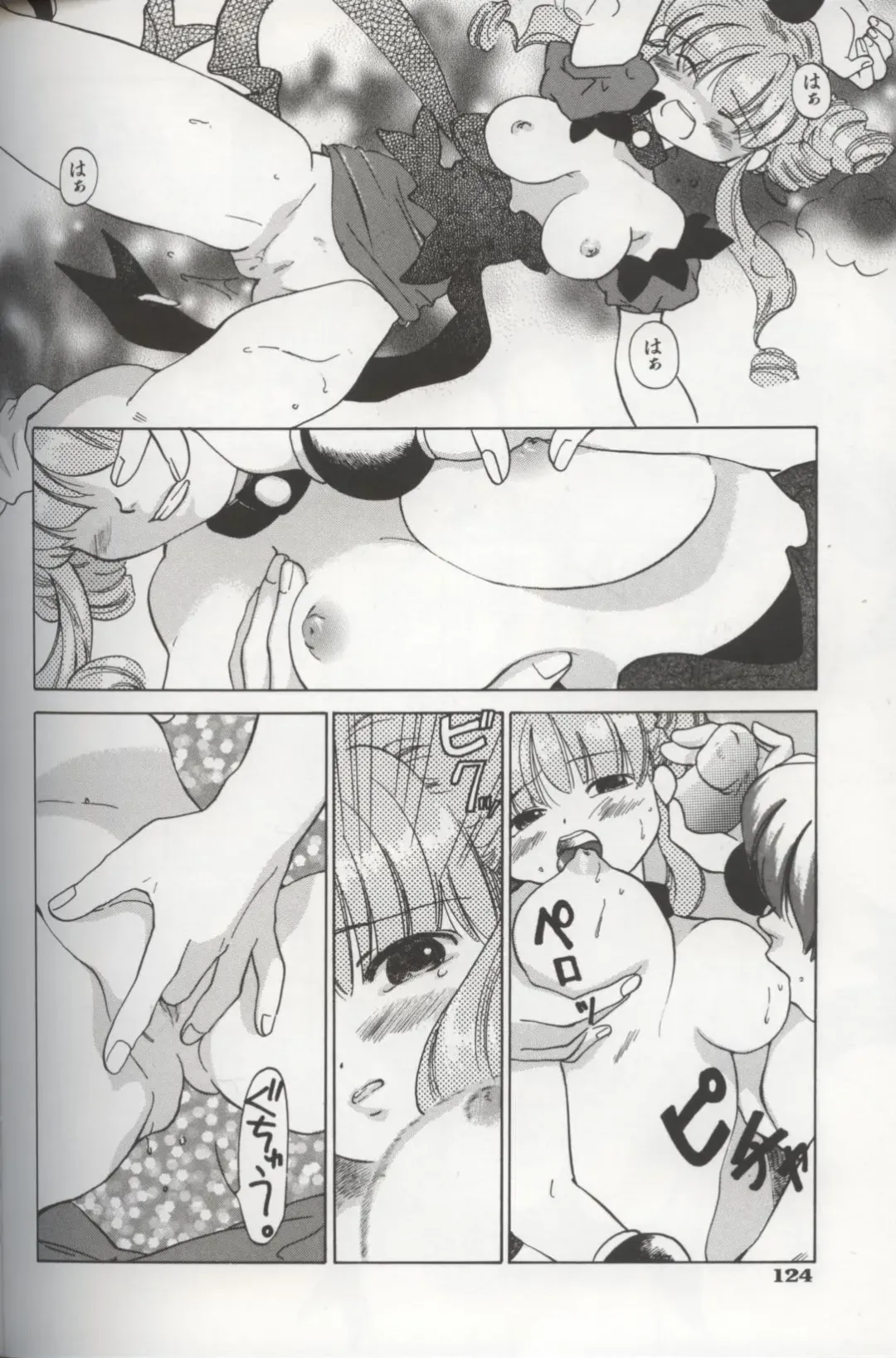 [Amanatsu Makoto] EVERYTHING Fhentai - Page 126