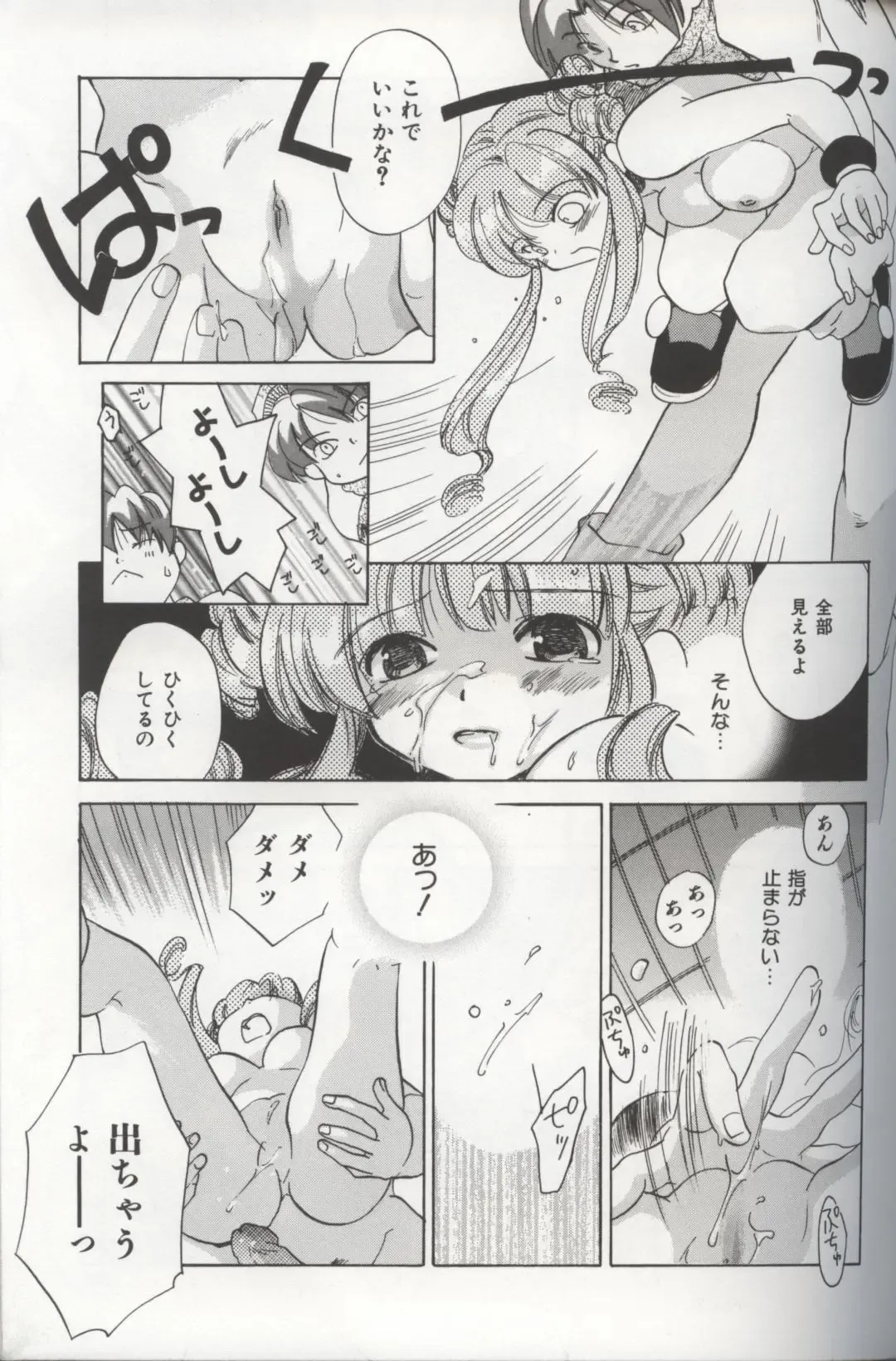 [Amanatsu Makoto] EVERYTHING Fhentai - Page 131