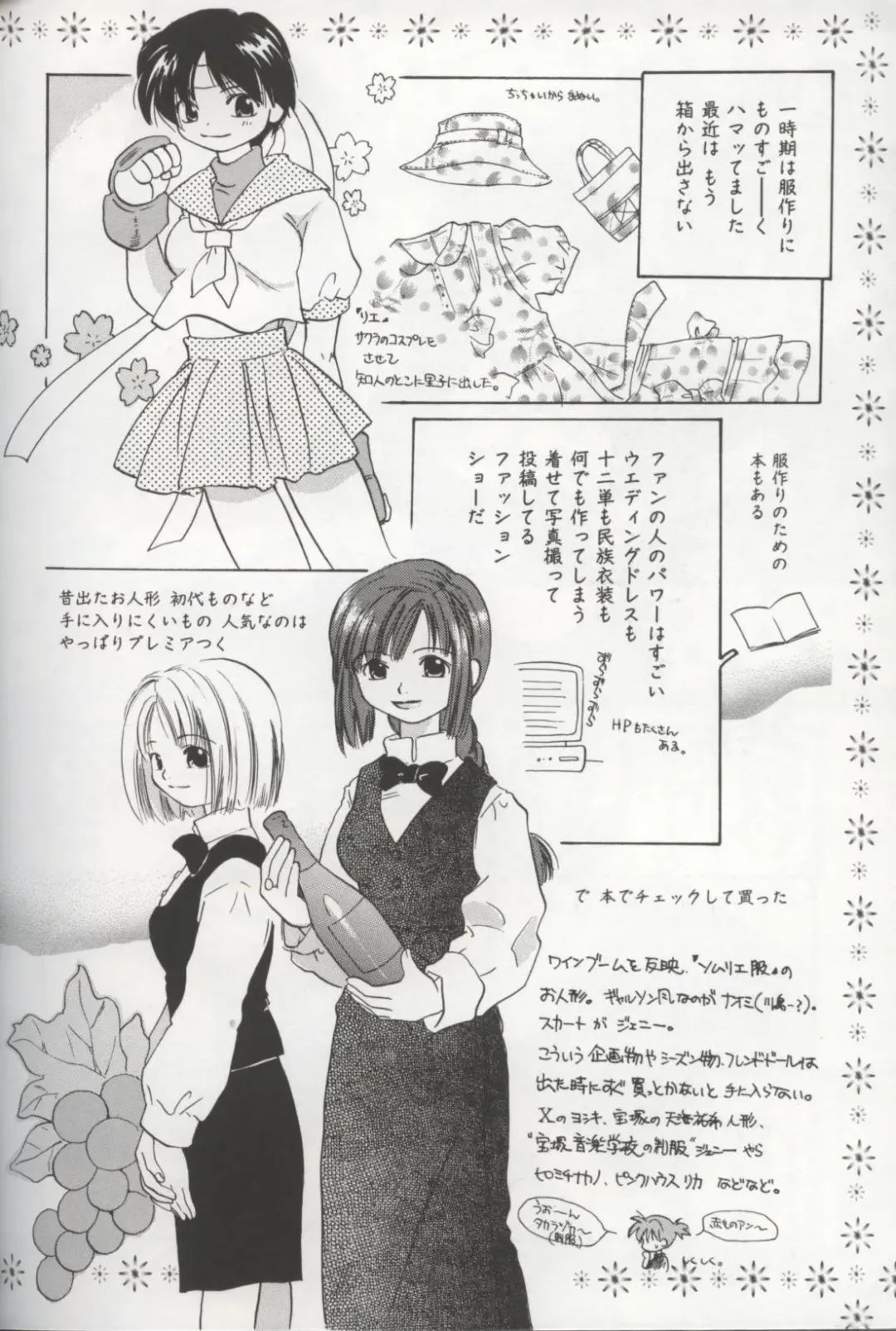 [Amanatsu Makoto] EVERYTHING Fhentai - Page 165