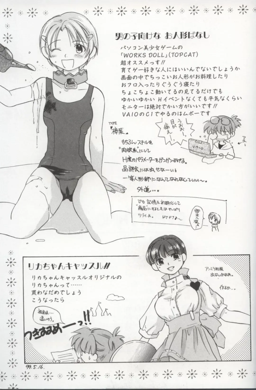 [Amanatsu Makoto] EVERYTHING Fhentai - Page 166