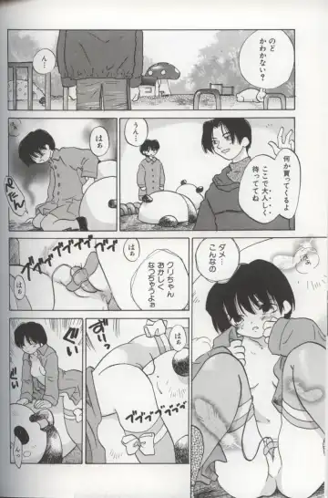 [Amanatsu Makoto] EVERYTHING Fhentai - Page 106