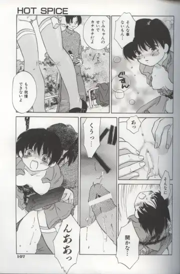 [Amanatsu Makoto] EVERYTHING Fhentai - Page 109