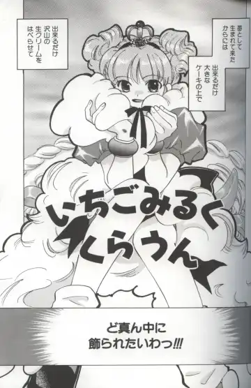 [Amanatsu Makoto] EVERYTHING Fhentai - Page 119