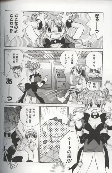 [Amanatsu Makoto] EVERYTHING Fhentai - Page 120