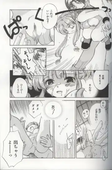 [Amanatsu Makoto] EVERYTHING Fhentai - Page 131