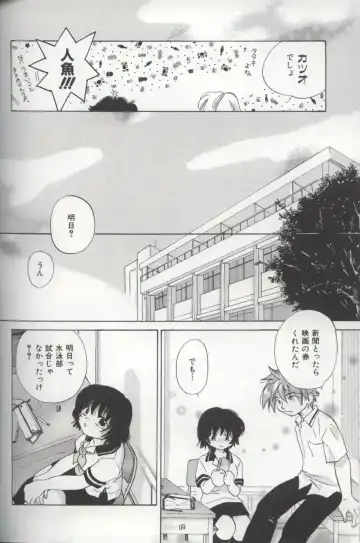 [Amanatsu Makoto] EVERYTHING Fhentai - Page 141