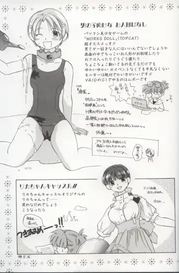 [Amanatsu Makoto] EVERYTHING Fhentai - Page 166