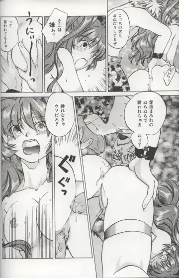 [Amanatsu Makoto] EVERYTHING Fhentai - Page 26